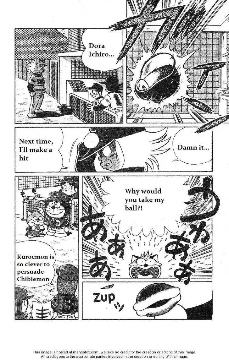 Dorabase: Doraemon Chouyakyuu Gaiden Chapter 14 16